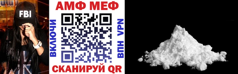 Амфетамин Premium магазин Узловая