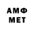Метадон methadone Mary Albe