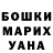 Canna-Cookies конопля Sergey Marusev