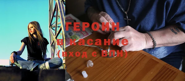 трава Арсеньев