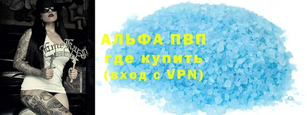 спиды Армянск