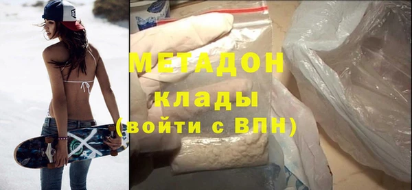 спиды Армянск