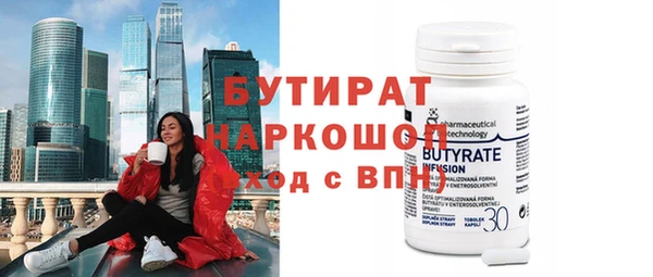 спиды Армянск