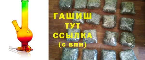 трава Арсеньев