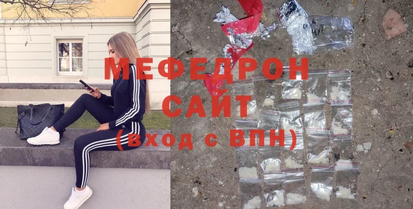 трава Арсеньев