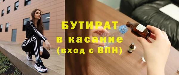 спиды Армянск
