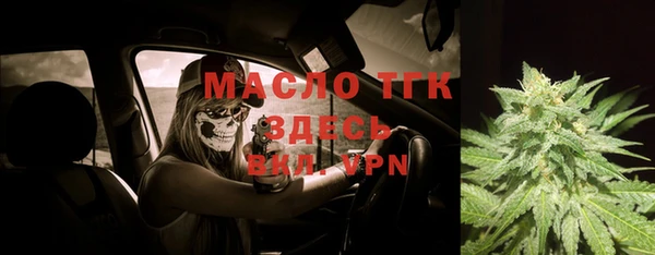 мяу мяу мука Аркадак