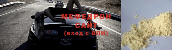 трава Арсеньев
