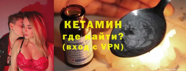 трава Арсеньев