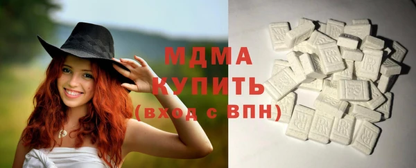 спиды Армянск
