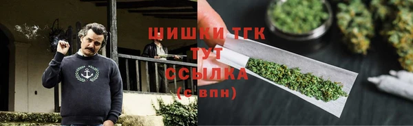 спиды Армянск