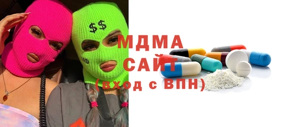 мяу мяу мука Аркадак