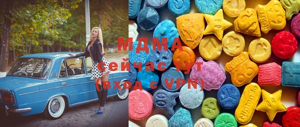 мяу мяу мука Аркадак