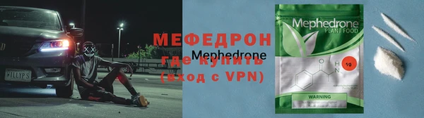 мяу мяу мука Аркадак