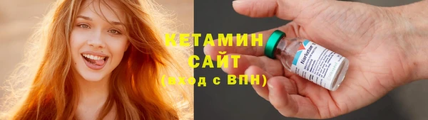 трава Арсеньев