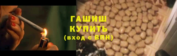 трава Арсеньев