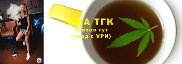 спиды Армянск