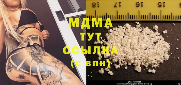 спиды Армянск