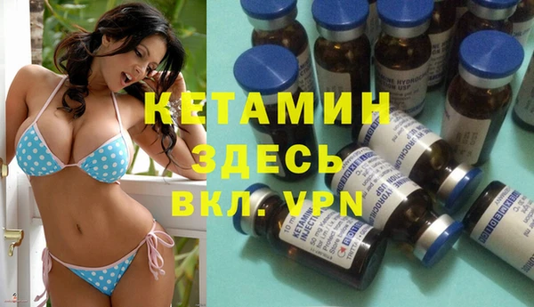 спиды Армянск