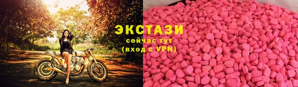 спиды Армянск