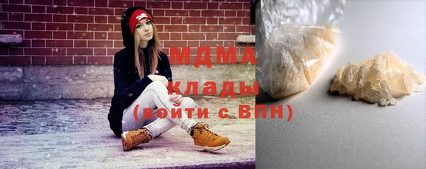 спиды Армянск