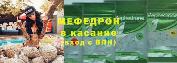 трава Арсеньев