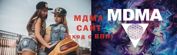 спиды Армянск
