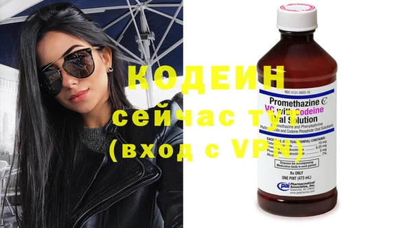 мяу мяу мука Аркадак
