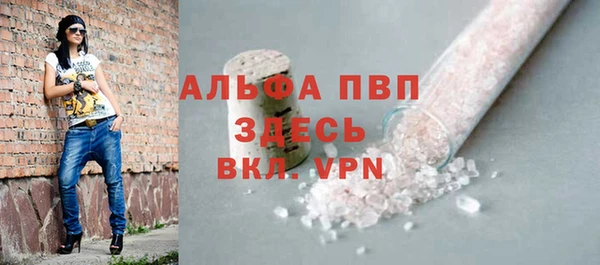 спиды Армянск