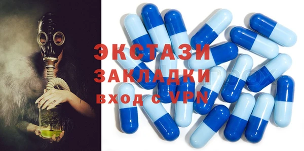 мяу мяу мука Аркадак