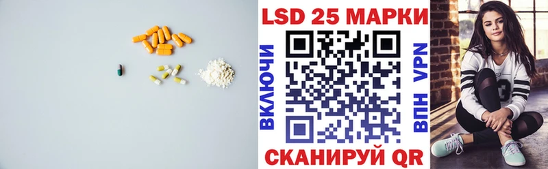 Лсд 25 экстази кислота  купить   Узловая 