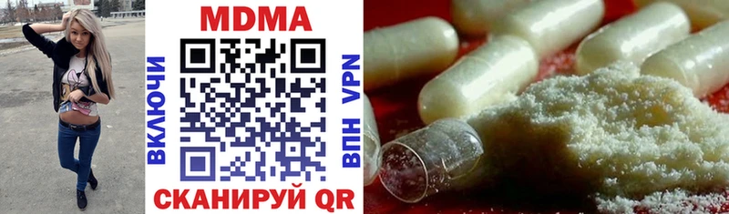 МДМА кристаллы  Узловая 