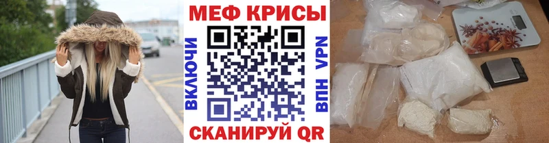 Мефедрон кристаллы  ссылка на мегу ССЫЛКА  Узловая 