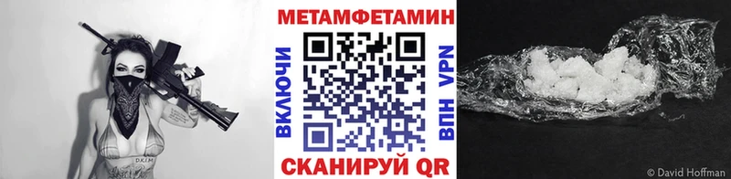 гидра ссылка  Узловая  МЕТАМФЕТАМИН витя  купить наркотик 