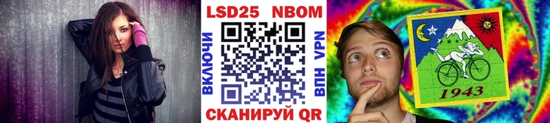 Марки 25I-NBOMe 1,8мг  Узловая 