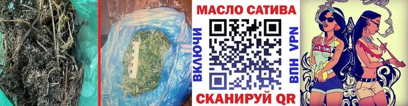 Дистиллят ТГК гашишное масло  Узловая 