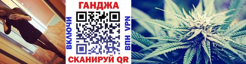 МАРИХУАНА White Widow  как найти   Узловая 